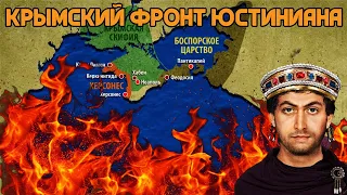 Крымский фронт Юстиниана: Как готовились завоевания | Глеб Таргонский и Кирилл Карпов
