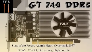 GT 740 2Gb DDR3 Экспресс тест