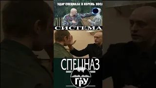 Вадим Старов ответно-встречный удар в корень носа