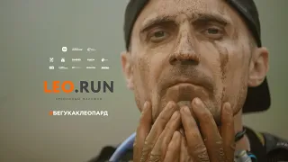 Трейловый полумарафон Leo.Run 2023