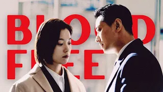 Blood Free (지배종) - Yun Ja Yu x Woo Chae Woon | Skyfall