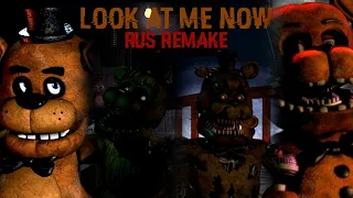 Look at Me Now (FNAF Song) by TryHardNinja & Groundbreaking - (RusRemake)