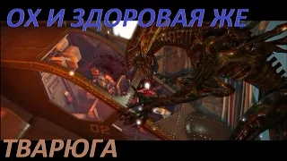 Прохождение Aliens Colonial Marines 11 Эпизод Домой