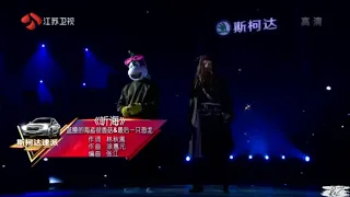 Luo Zhong Ku & Shi Peng ~ Ting Hai (Karaoke Version)