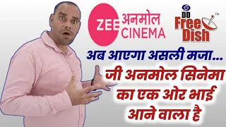 Zee Network launching Zee Anmol Cinema 2 for DD Free Dish Viewers | DD Free Dish Update