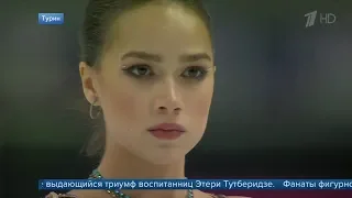 Alina Zagitova 2019.12.08 GP Final 2019 Reportages