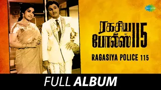 Ragasiya Police 115 - Full Album | M.G. Ramachandran, Jayalalithaa | M.S. Viswanathan