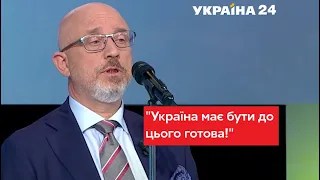 ВАЖЛИВО! Рєзніков назвав головне завдання Міноборони / "Свобода слова Савіка Шустера" - Україна 24