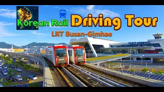 Korean Rail Driving Tour | Experience actual railroad operation - Frist Look