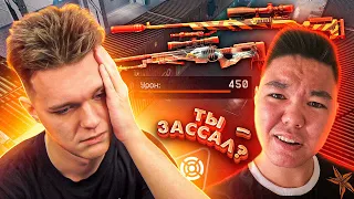 100% ВАНШОТ в WARFACE - БЫДЛО СОКЛАН ВЫЗВАЛ МЕНЯ 1x1 / AWP vs. Mauser Kar98k с МОДАМИ!