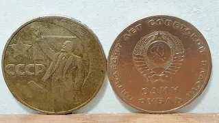 Реставрация монеты СССР Сода+крем.