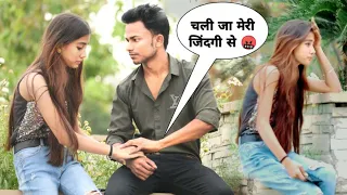 Prank On My Ex-Girlfriend || Gone Emotional 😭💔|| Akash Sharma