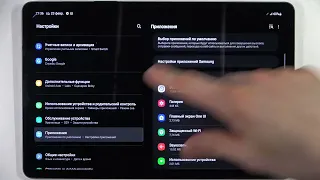 Как восстановить приложения на Galaxy Tab S8 / Сбросить параметры программ Samsung Galaxy Tab S8