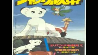 The New Adventures Of Kimba The White Lion 1989 ending theme Japanese Yuubae Ni Nare