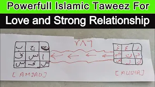 ISLAMIC TAWEEZ - Make a LOVE TAWEEZ from Self and make anyone  mad in Love with You.