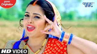 Aamrapali Dubey का सबसे प्यार भरा गीत 2020 - जो आपको दीवाना बना देगा