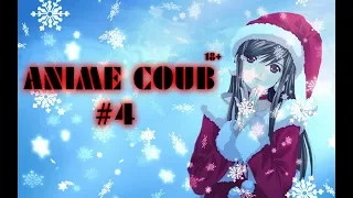 ANIME COUB /ANIME CUBE /Аниме приколы №4