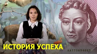 Как женщина смогла заработать и стать независимой в 17 веке? История успеха Марии Сибиллы Мериан