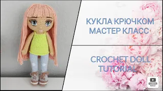 🧶 Crochet Doll Tutorial