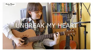 Unbreak My Heart - Toni Braxton - Fingerstyle Guitar Cover | Maria Avramescu