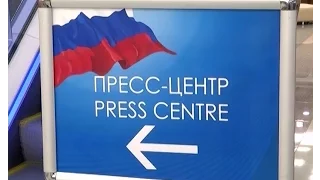 Ежегодная пресс-конференция В.В. Путина уже побила рекорд по числу представителей СМИ