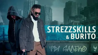 StrezzSkills & Burito - Ты далеко (official audio)