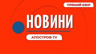 🔥 СИРСЬКИЙ ПРО БАХМУТ❗ СБУ ЗАТРИМАЛА АГЕНТІВ ФСБ ❗ УДАР ПО СЛОВ'ЯНСЬКУ ❗ ВИБУХ В МЕЛІТОПОЛІ