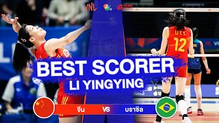 ไฮไลต์วอลเลย์บอล VNL 2023 | หลี่ หยิงหยิง ซ้ายพิฆาต Best Scorer ทีมชาติจีน