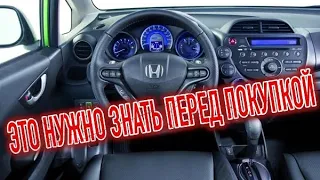 Почему я продал Хонда Фит 2? Минусы б/у Honda Fit II с пробегом