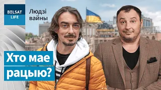 Дудзінскі паспрачаўся з Танковічам наконт вайны | Дудинский поспорил с Танковичем насчет войны