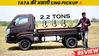 New TATA INTRA V20 CNG + Petrol Detailed Review  | Price | Mileage | Payload