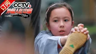 当最萌少林小武僧遇到最美少林女弟子： 我的少林故事（上）ENG SUB: Natalie learns Shaolin Kung Fu  | CCTV中文国际《外国人在中国》20180121