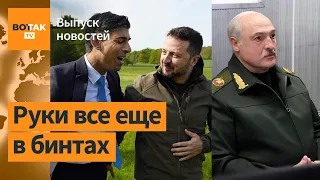 Лукашенко появился на людях. Успех ВСУ под Бахмутом. Зеленский в Великобритании / Выпуск новостей