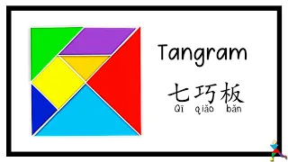 What Is A Tangram? Learn How To Make Tangram Puzzle Shapes| SuperMinds Unit 2 Free Template