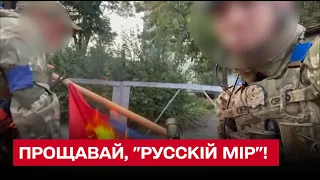 💪 Прощавай, "русскій мір"!