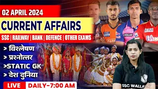 02 April Current Affairs 2024 | Current Affairs Today | Daily Current Affairs By Krati Mam