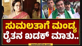 Badagalapura Nagendra : Sumalathaಗೆ ಎಲೆಕ್ಷನ್​ಗೆ ನಿಂತ್ಕೊಳಲ್ಲ ನನಗ್ಯಾಕೆ ರಿಸ್ಕ್​ ಅಂತ ಬಿಟ್ಟಿರ್ಬೋದು