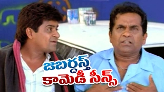 Jabardasth Telugu Comedy Back 2 Back Comedy Scenes || Latest Telugu Comedy | #TeluguComedyClub