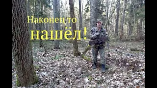 Наконец то нашёл! Я столько лет её  искал! ) Коп по войне. Metal detecting WW2.