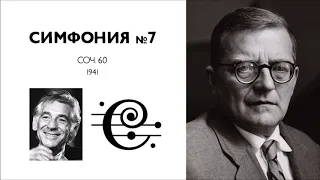 Shostakovich: Symphony No. 7 "Leningrad" (Bernstein CSO 1989)