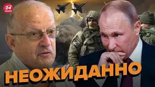 😱ПИОНТКОВСКИЙ сказал, кто сейчас ВЛИЯЕТ на Путина @Andrei_Piontkovsky