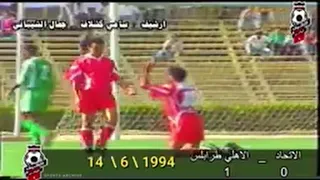 نهائي الدوري الليبي لموسم 19931994 بين  الاهلي طرابلس  و الاتحاد