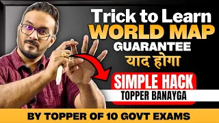 World Map in 20 Sec 🤩 UPSC Topper Shows an AMAZING Trick to LEARN