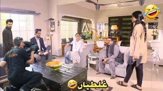 Rang Mahal Last Episode - Mistakes - Rang Mahal Last Episode Teaser - Har Pal Geo Drama