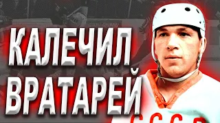 Виктор Блинов – хоккеист с самым сильным броском в истории хоккея? Блинов и его трагедия.