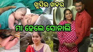 Sonali ojha became mother of a baby boy