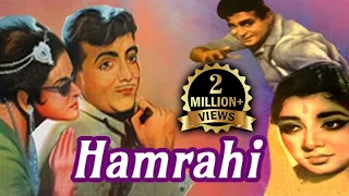 Hamrahi Full Movie | Rajendra Kumar, Jamuna | Drama Bollywood Movie