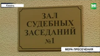 В Казани избрали меру пресечения водителю, сбившему насмерть пешехода на Сибирском тракте | ТНВ