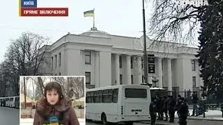 Что сейчас происходит вокруг здания парламента