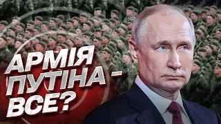 ❓ ЖДАНОВ: Где делась миллионная армия России?